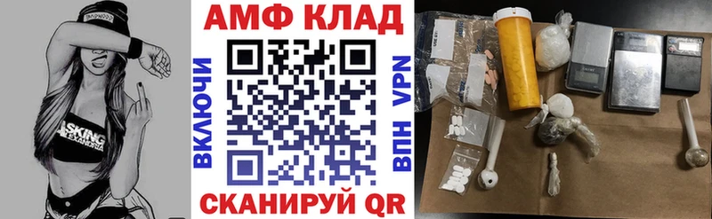 гидра зеркало  Княгинино  АМФ Premium  даркнет сайт 
