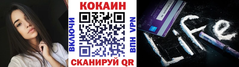 МЕГА ссылки  Княгинино  Кокаин Fish Scale 