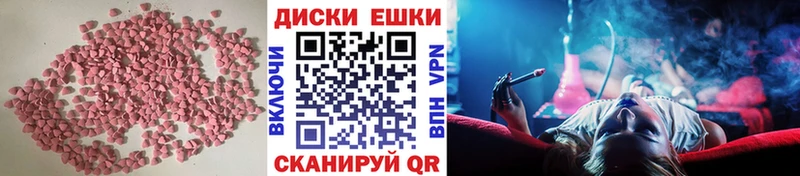 Экстази MDMA  OMG рабочий сайт  Княгинино 