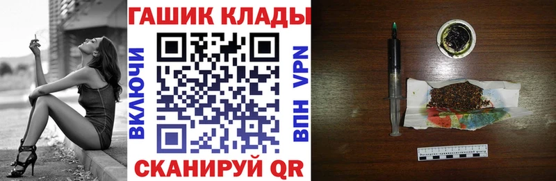 ГАШ хэш гидра ONION Княгинино где продают