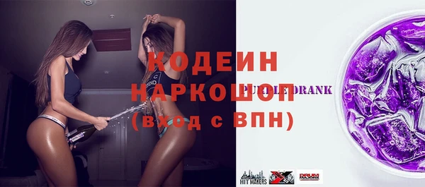 ПСИЛОЦИБИНОВЫЕ ГРИБЫ Каменск-Шахтинский
