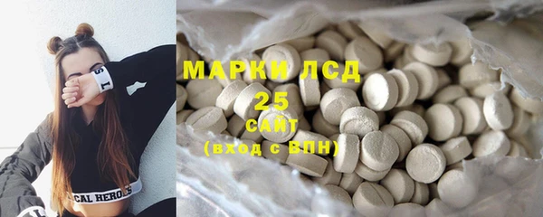 мескалин Карталы