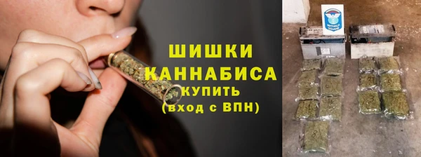 каннабис Каменногорск