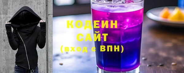 ПСИЛОЦИБИНОВЫЕ ГРИБЫ Каменск-Шахтинский