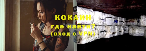 каннабис Каменногорск