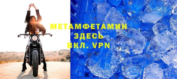 шишки Нефтегорск