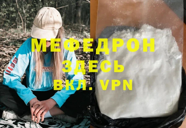 скорость mdpv Лагань