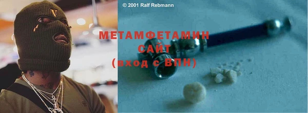 альфа пвп Михайловск