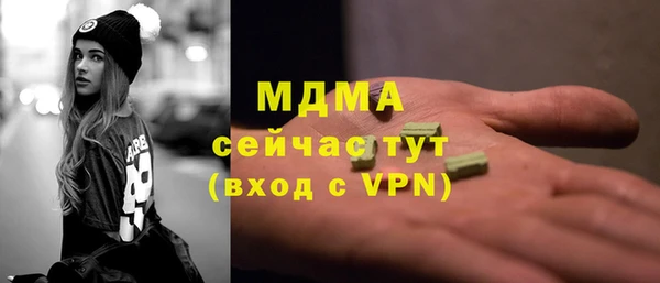 каннабис Каменногорск