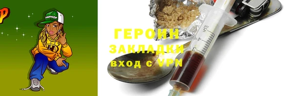 ПСИЛОЦИБИНОВЫЕ ГРИБЫ Каменск-Шахтинский