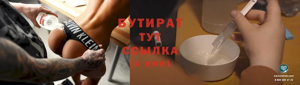 прущий лед Нефтекумск