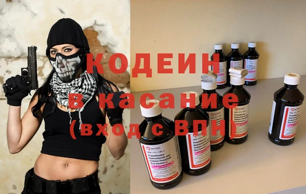 ПСИЛОЦИБИНОВЫЕ ГРИБЫ Каменск-Шахтинский