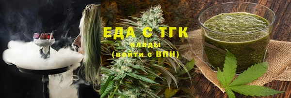 синтетический гашиш Лабытнанги