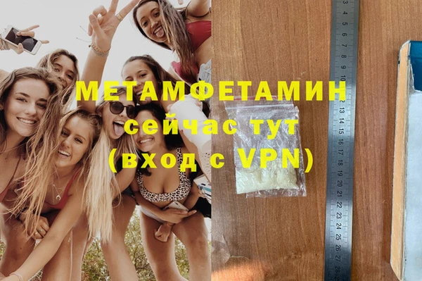 тгк Карпинск