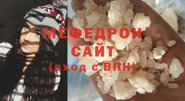 ПСИЛОЦИБИНОВЫЕ ГРИБЫ Каменск-Шахтинский