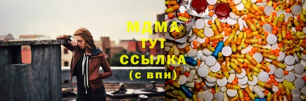 ПСИЛОЦИБИНОВЫЕ ГРИБЫ Каменск-Шахтинский