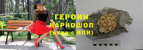 каннабис Каменногорск