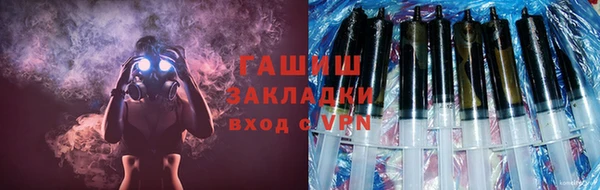 ПСИЛОЦИБИНОВЫЕ ГРИБЫ Каменск-Шахтинский
