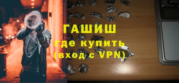 тгк Карпинск