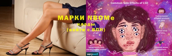 спайс Инсар