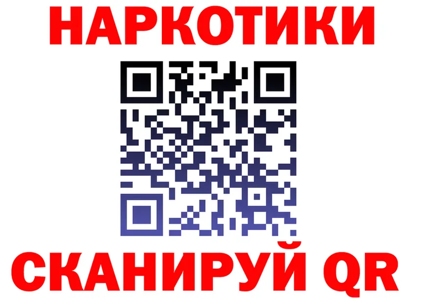 Бутират бутик зеркало мориарти MEGA Княгинино