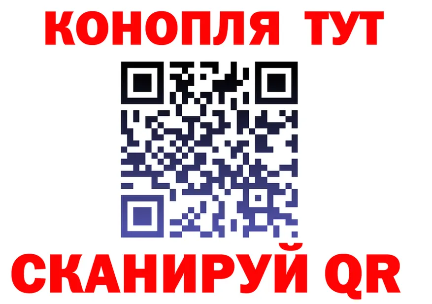 Где продают наркотики? площадка формула Княгинино