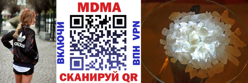 МДМА Molly  Княгинино 
