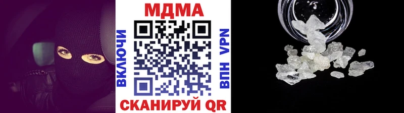 МДМА молли Княгинино