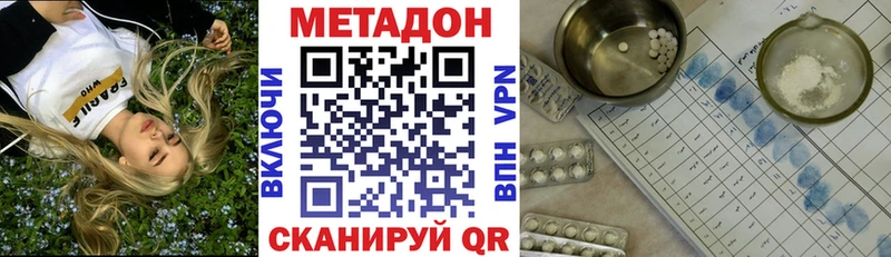 МЕТАДОН мёд  МЕГА   Княгинино 