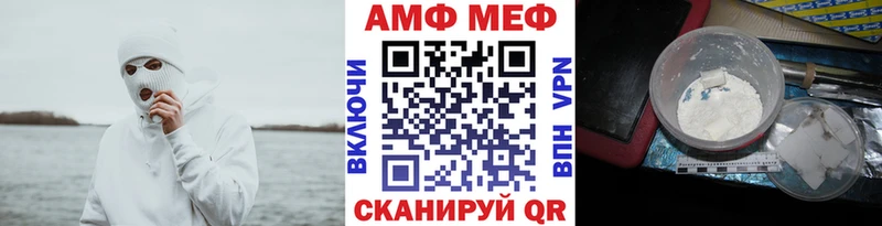 Первитин винт  Княгинино 