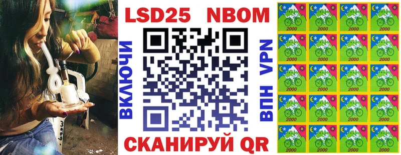 Марки N-bome 1500мкг  сколько стоит  Княгинино 