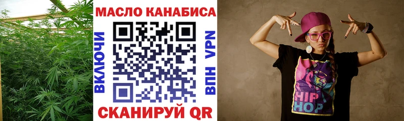 Дистиллят ТГК вейп с тгк  Княгинино 